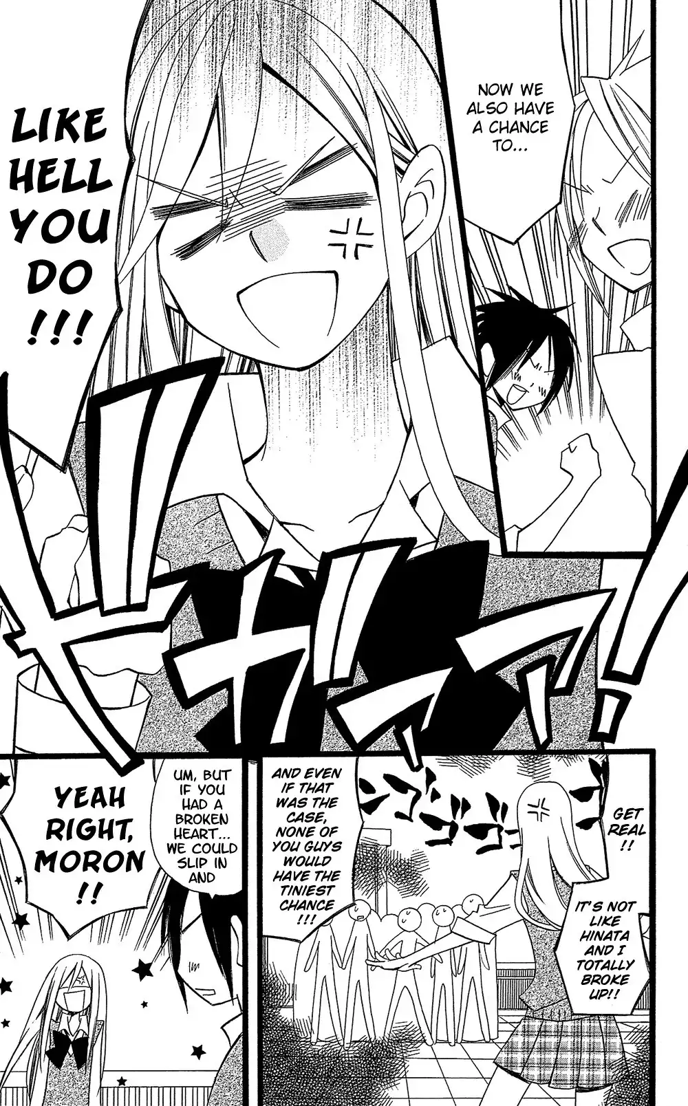 Usotsuki Lily Chapter 99 26